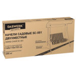 Качели садовые DASWERK (ДАСВЕРК) "RELAX SC-001", 2 места, Ш140хГ110хВ153 см, мягкое сиденье, зеленый/белый, 680050 — изображение 10