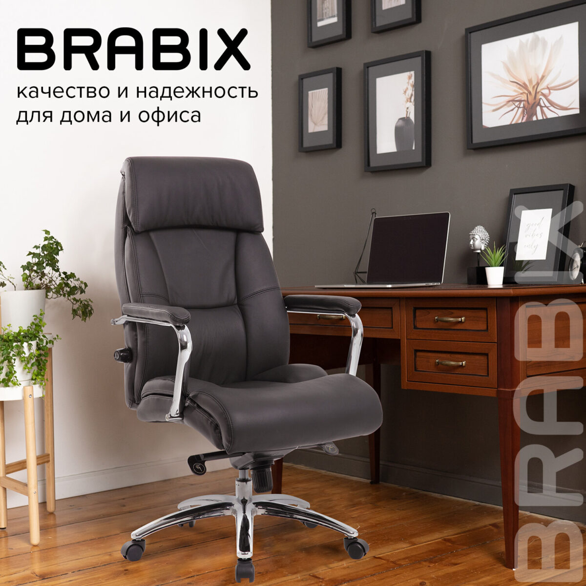 Кресло из натуральной кожи BRABIX PREMIUM "Phaeton EX-502", хром, черное, 530882 — изображение 21