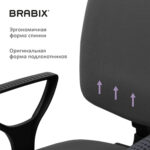 Кресло BRABIX "Prestige Ergo MG-311", регулируемая эргономичная спинка, ткань, серое, 531874 — изображение 11