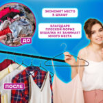 Вешалки-плечики для одежды, размер 48-50, металл, антискользящие, КОМПЛЕКТ 20 шт., черные, BRABIX PREMIUM, 608468 — изображение 12