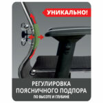 Кресло офисное МЕТТА "SAMURAI" Black Edition, сверхпрочная сетка, регулируемое, черное — изображение 13