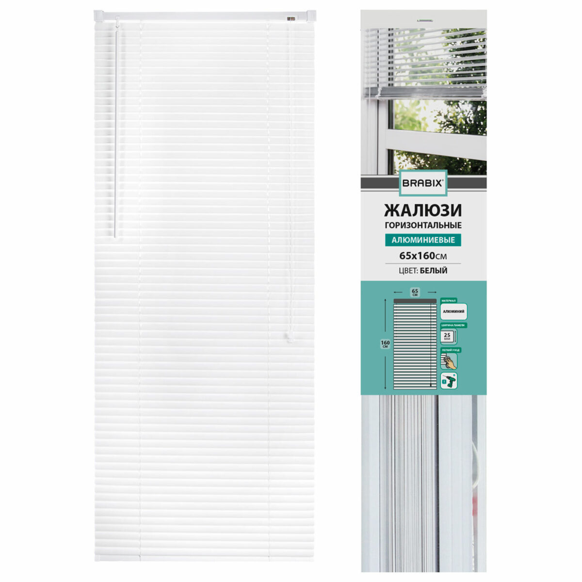 Жалюзи горизонтальные BRABIX 65х160 см, АЛЮМИНИЙ, цвет белый, 608625 — изображение 1