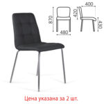 Стулья КОМПЛЕКТ 2 шт. BRABIX "Twins CF-011", хром каркас, экокожа, черный, 532765 — изображение 3