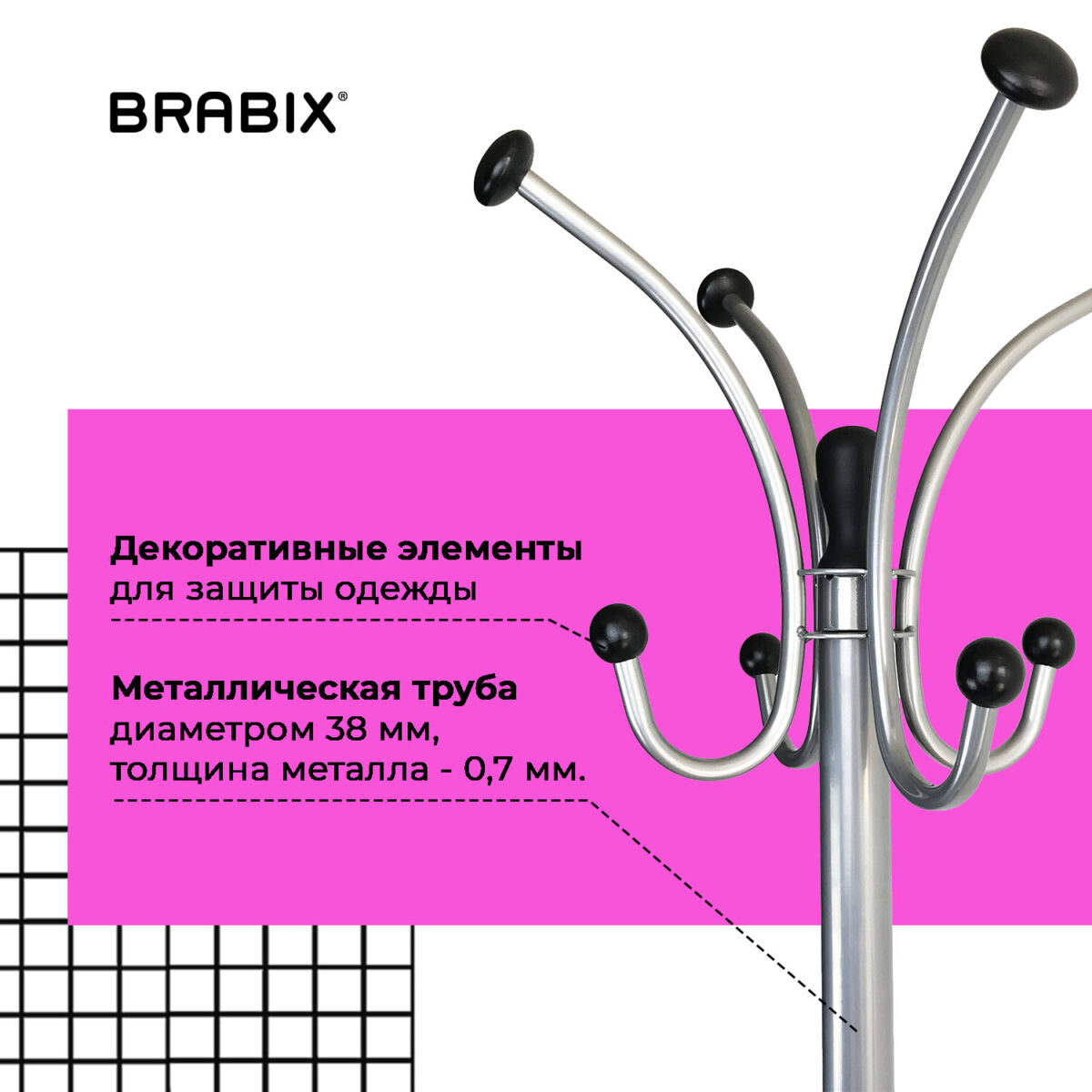 Вешалка-стойка BRABIX "CR-855" на мраморном диске, металл, 4+3 крючка, цвет серебристый, 606434 — изображение 8
