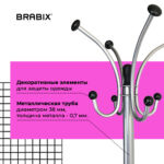 Вешалка-стойка BRABIX "CR-855" на мраморном диске, металл, 4+3 крючка, цвет серебристый, 606434 — изображение 8