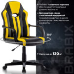 Кресло компьютерное BRABIX "Stripe GM-202", экокожа, черное/желтое, 532510 — изображение 18