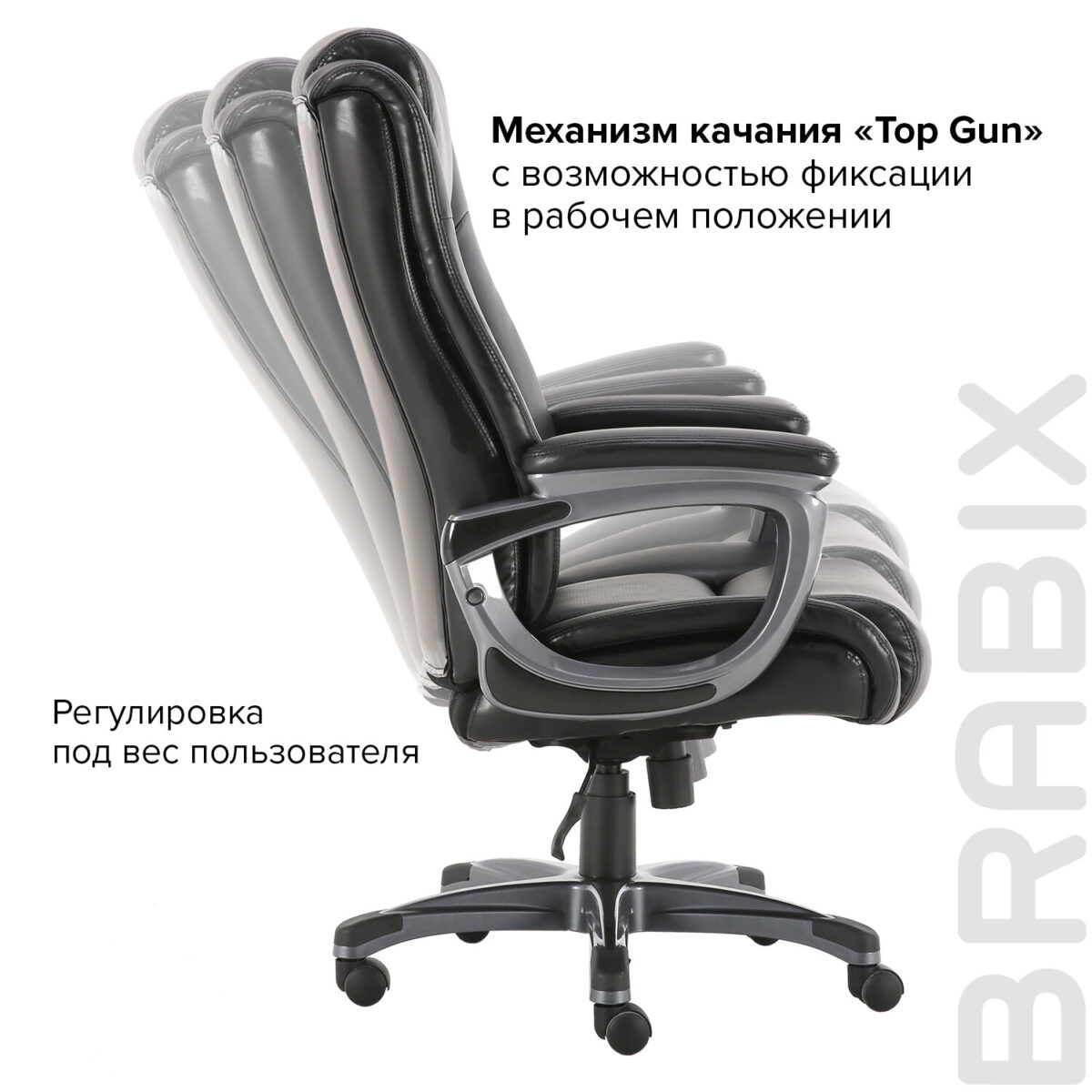 Кресло офисное BRABIX PREMIUM "Solid HD-005", НАГРУЗКА до 180 кг, рециклированная кожа, черное, 531941 — изображение 15