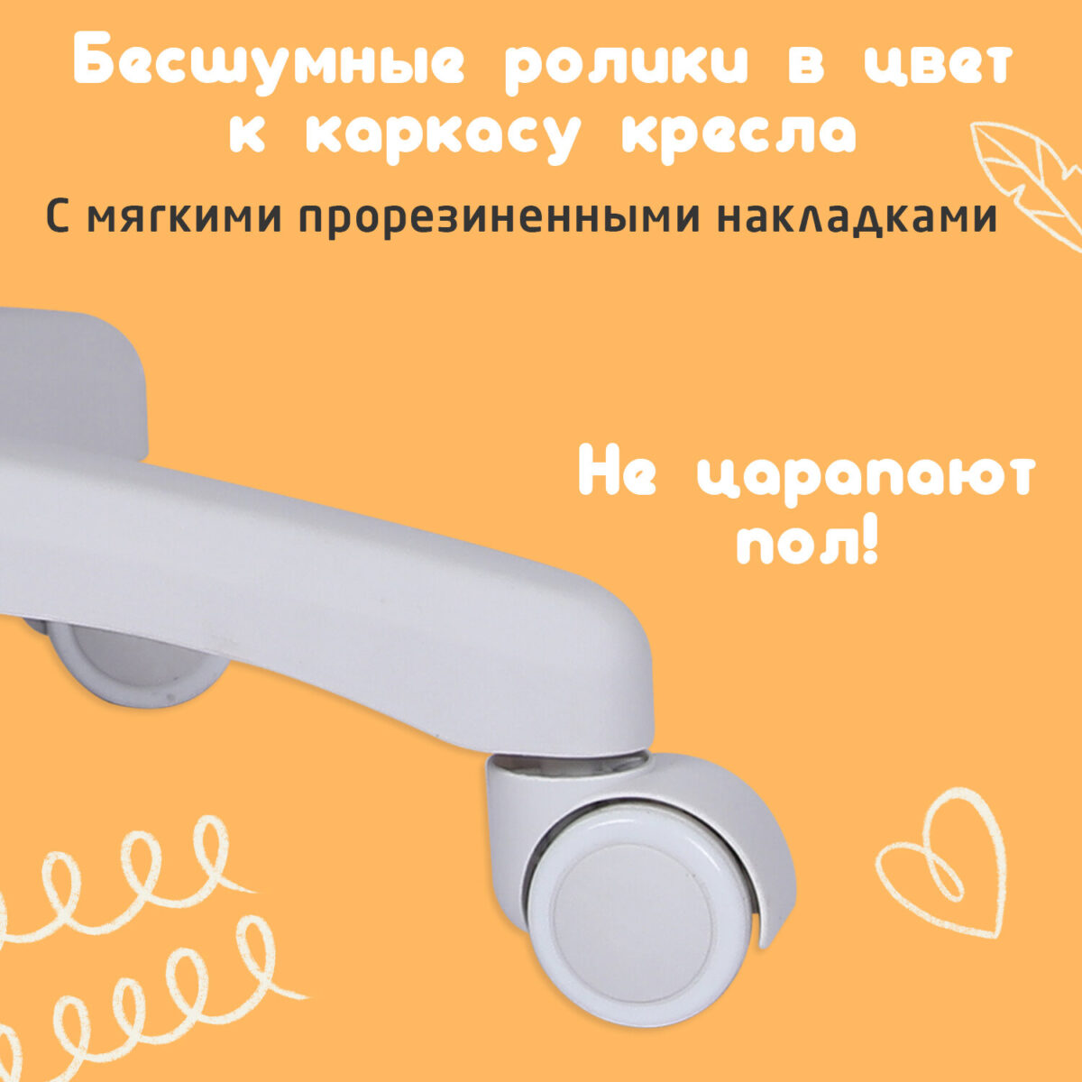 Кресло детское с подставкой для ног BRABIX "Sky MG-206", велюр, голубое, 533155 — изображение 24