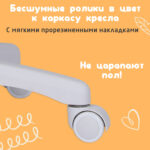 Кресло детское с подставкой для ног BRABIX "Sky MG-206", велюр, голубое, 533155 — изображение 24