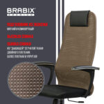 Кресло BRABIX PREMIUM "Ultimate EX-801" хром, плотная двойная сетка Х2, черное/коричневое, 532920 — изображение 18