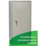 Шкаф металлический для документов BRABIX "KBS-041Т", 913х420х350 мм, 21 кг, трейзер, сварной, 291153 — изображение 7