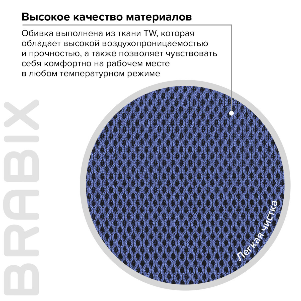 Кресло компактное BRABIX "Flip MG-305", ткань TW, синее/черное, 531919 — изображение 15