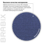 Кресло компактное BRABIX "Flip MG-305", ткань TW, синее/черное, 531919 — изображение 15