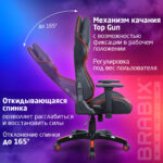 Кресло компьютерное BRABIX "GT Carbon GM-120", две подушки, экокожа, черное/красное, 531931 — изображение 19