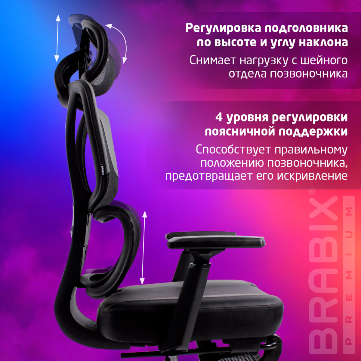 Кресло BRABIX PREMIUM "Venom GM-530", подножка, синхромеханизм, экокожа/сетка, черное/серое, 532951 — изображение 15