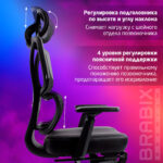 Кресло BRABIX PREMIUM "Venom GM-530", подножка, синхромеханизм, экокожа/сетка, черное/серое, 532951 — изображение 15