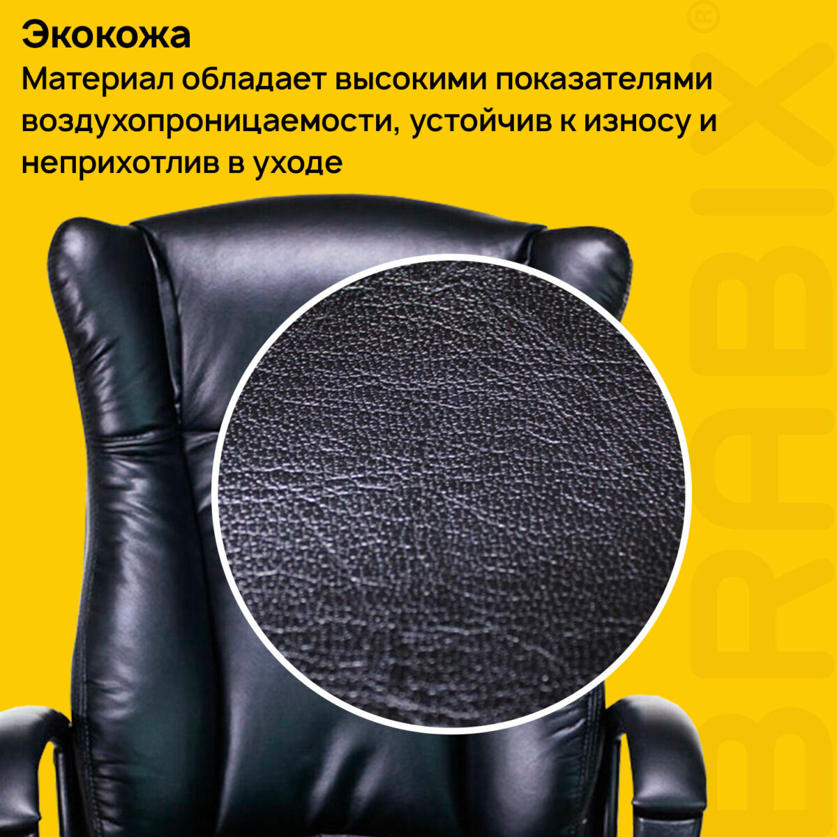 Кресло офисное BRABIX PREMIUM "Boss EX-591", экокожа, черное, 532099 — изображение 8