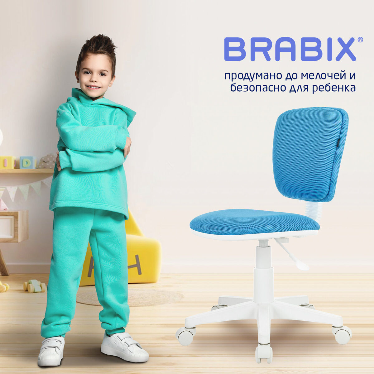 Кресло детское BRABIX "Joy MG-204W", без подлокотников, пластик белый, ткань TW, голубое, 533012 — изображение 14