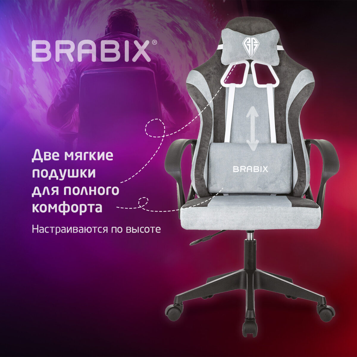 Кресло компьютерное BRABIX "Forcer GM-127", 2 подушки, ткань, серое/светло-голубое, 533214 — изображение 16