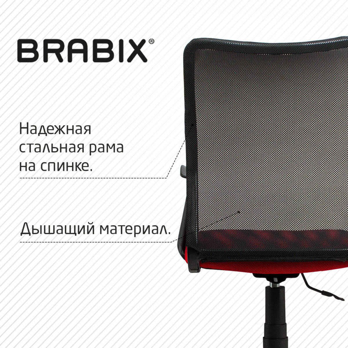 Кресло BRABIX "Spring MG-307", с подлокотниками, комбинированное красное/черное TW, 531405 — изображение 9