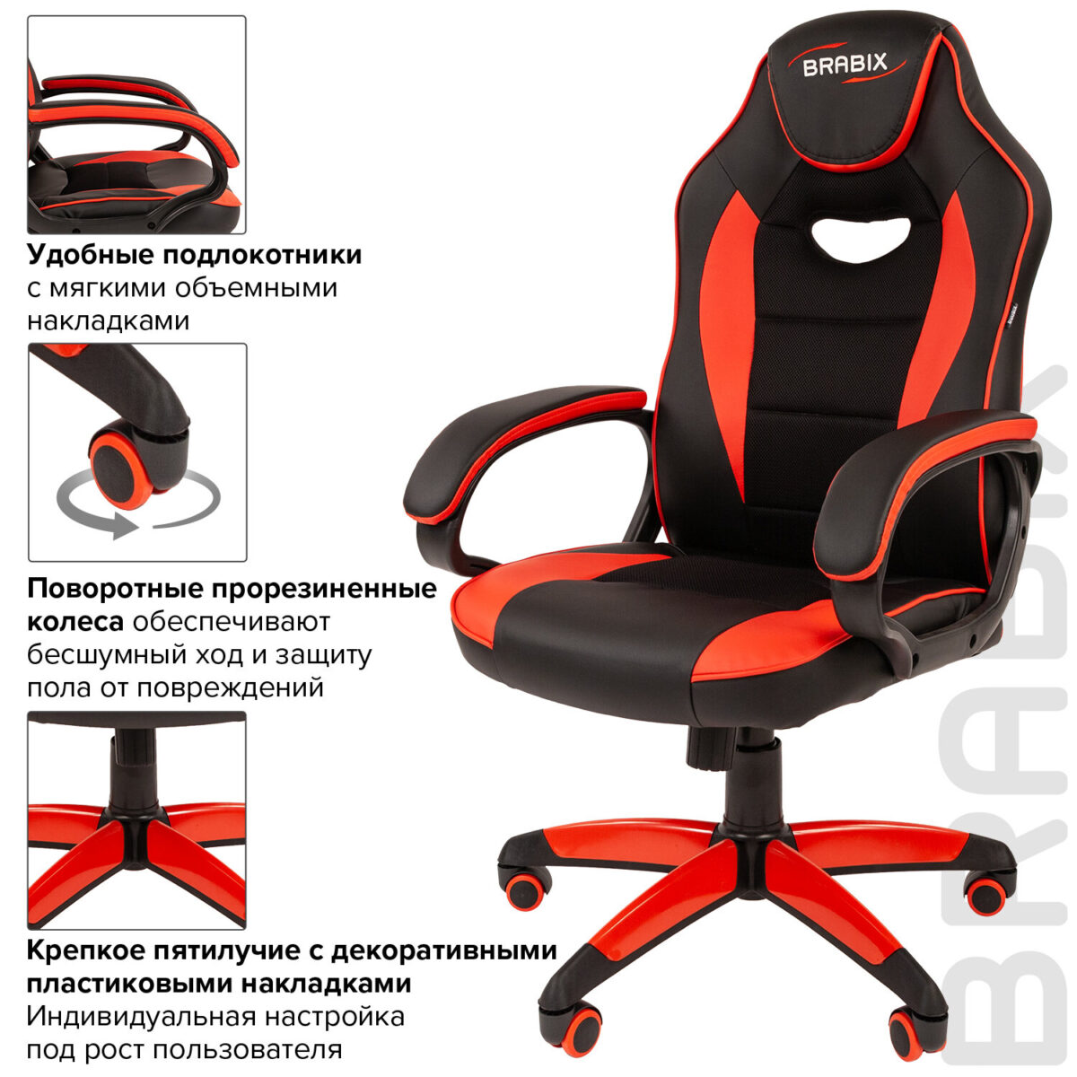 Кресло компьютерное BRABIX "Blaze GM-162", TW/экокожа, черное/красное, 532580, 7083508 — изображение 6