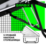 Столик складной для ноутбука/завтрака BRABIX BT-004 (560х320х270 мм), регулировка наклона, черный, 532905 — изображение 14