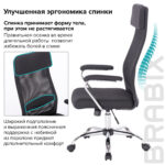 Кресло офисное BRABIX "Flight EX-540", хром, ткань, сетка, черное, 531847 — изображение 15