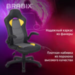 Кресло компьютерное BRABIX "Skill GM-005", откидные подлокотники, экокожа, черное/желтое, 532494 — изображение 11