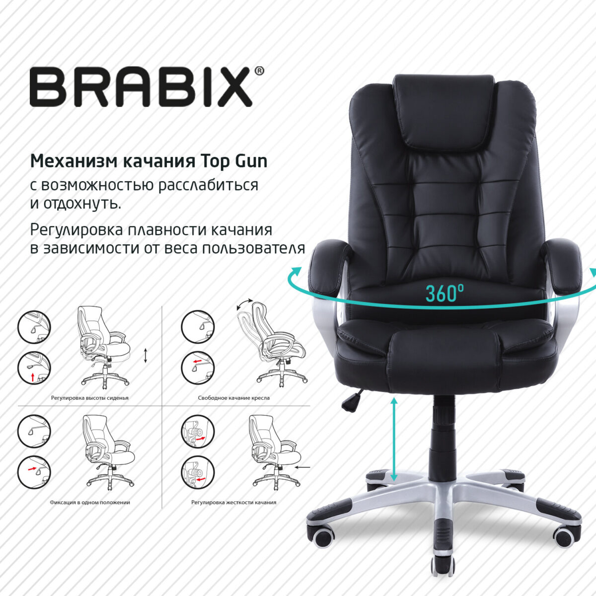 Кресло офисное BRABIX "Comfort MS-003", 6 массажных модулей, экокожа, черное, 532521 — изображение 9