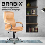 Кресло офисное BRABIX PREMIUM "Cuba EX-542", экокожа, бежевое, 532551 — изображение 14