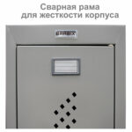 Шкаф металлический для одежды BRABIX "LK 21-80", УСИЛЕННЫЙ, 2 секции, 1830х800х500 мм, 37 кг, 291129, S230BR406102 — изображение 9