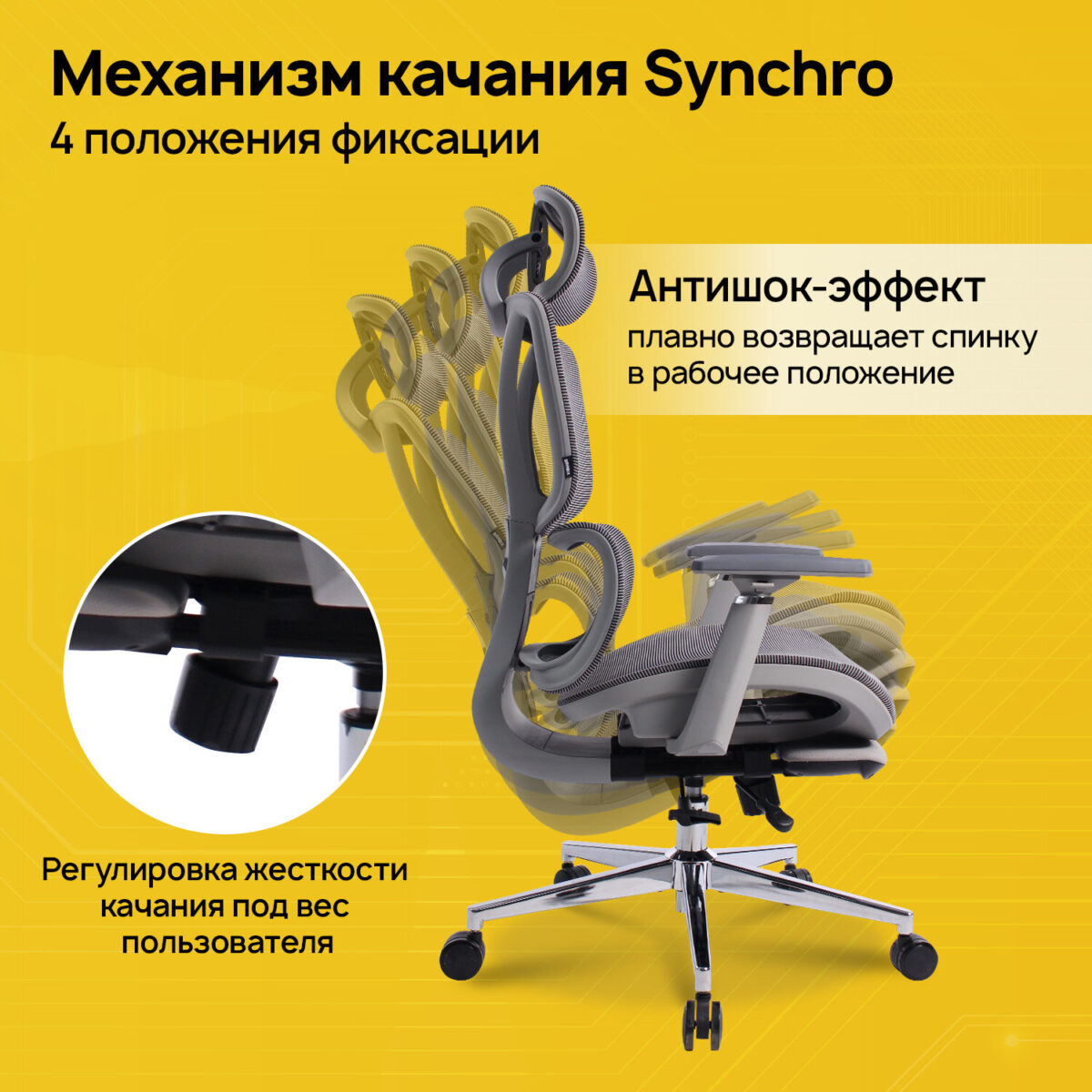 Кресло BRABIX PREMIUM "Evolution ER-700", подножка, слайдер, синхромеханизм, сетка, серое, 532948 — изображение 14