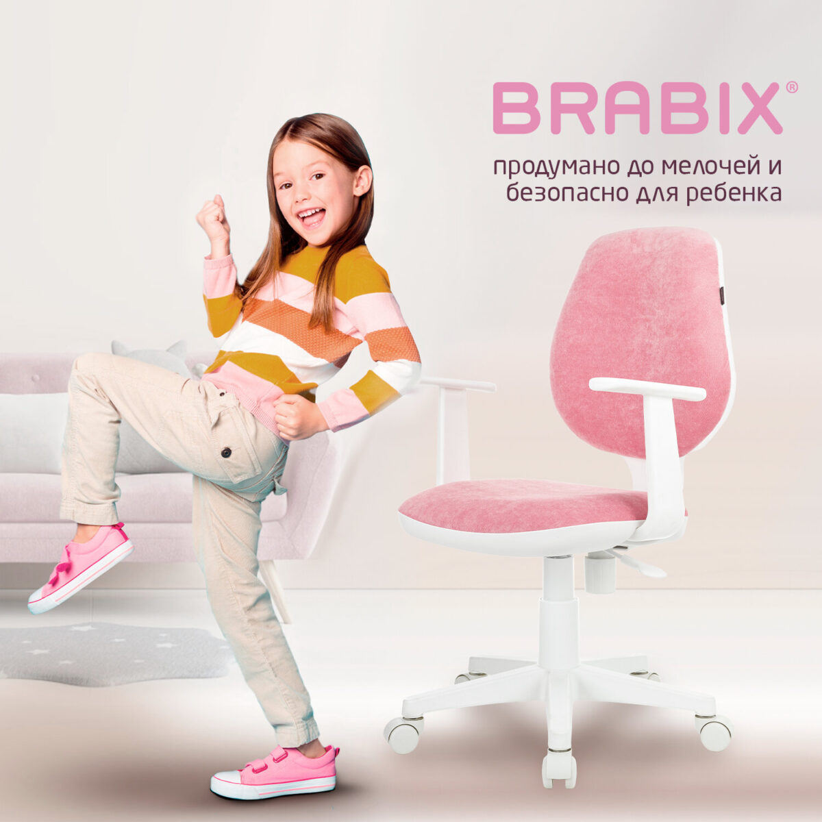 Кресло детское BRABIX "Fancy MG-201W", с подлокотниками, пластик белый, ткань вельветовая, розовое, 533009 — изображение 15