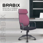 Кресло офисное BRABIX PREMIUM "Galaxy EX-519", ткань, черное/терракотовое, 531570 — изображение 18
