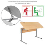 Стол-парта 2-местный, регулируемый угол, СУТ.55-01, 1200х500х520-640 мм, рост 2-4, серый каркас, ЛДСП клён — изображение 4