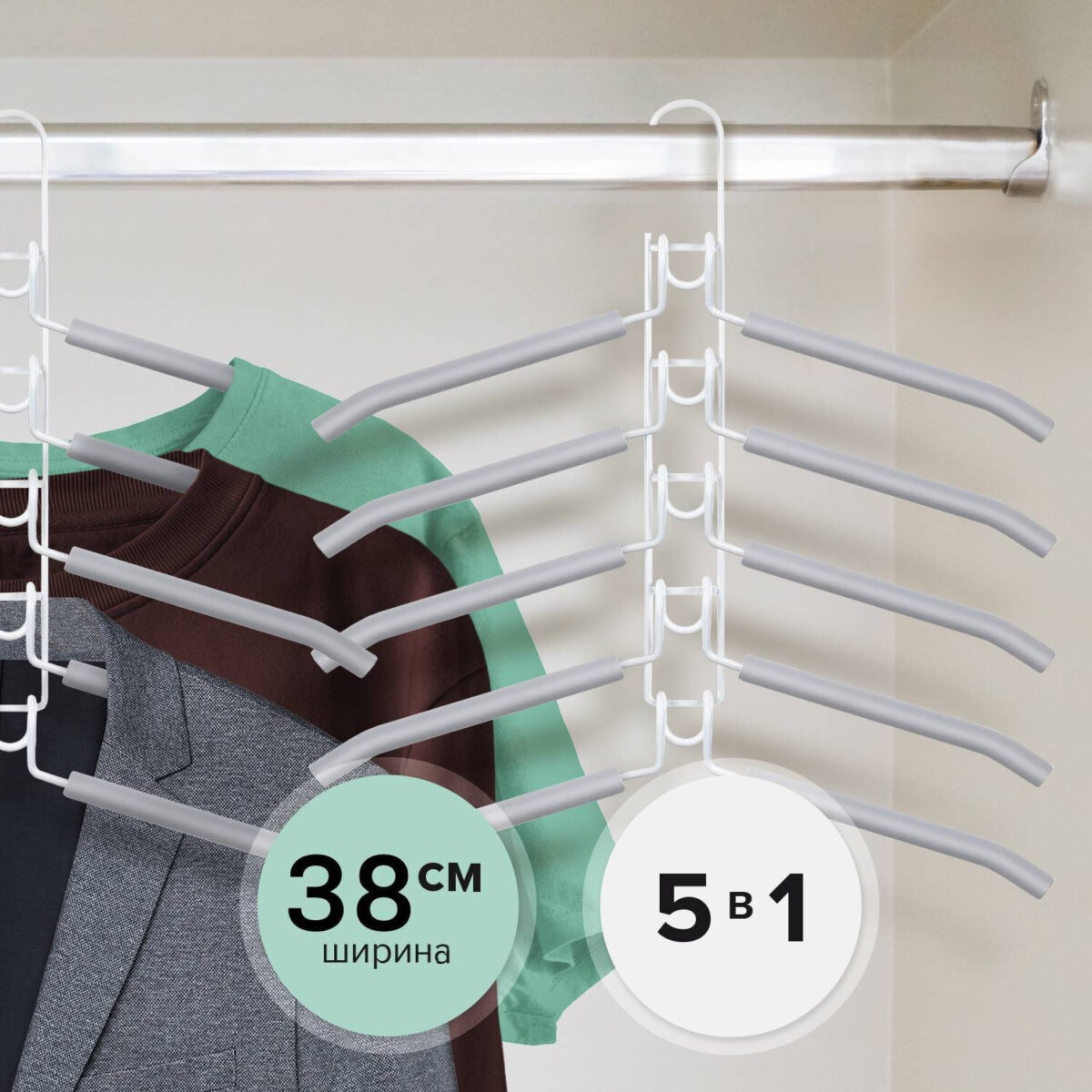 Вешалка-плечики трансформер, 5 плечиков, металл с покрытием, белые, BRABIX ULTRA, 607475 — изображение 12