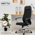 Кресло офисное МЕТТА "К-27" хром, ткань, сиденье и спинка мягкие, черное — изображение 25