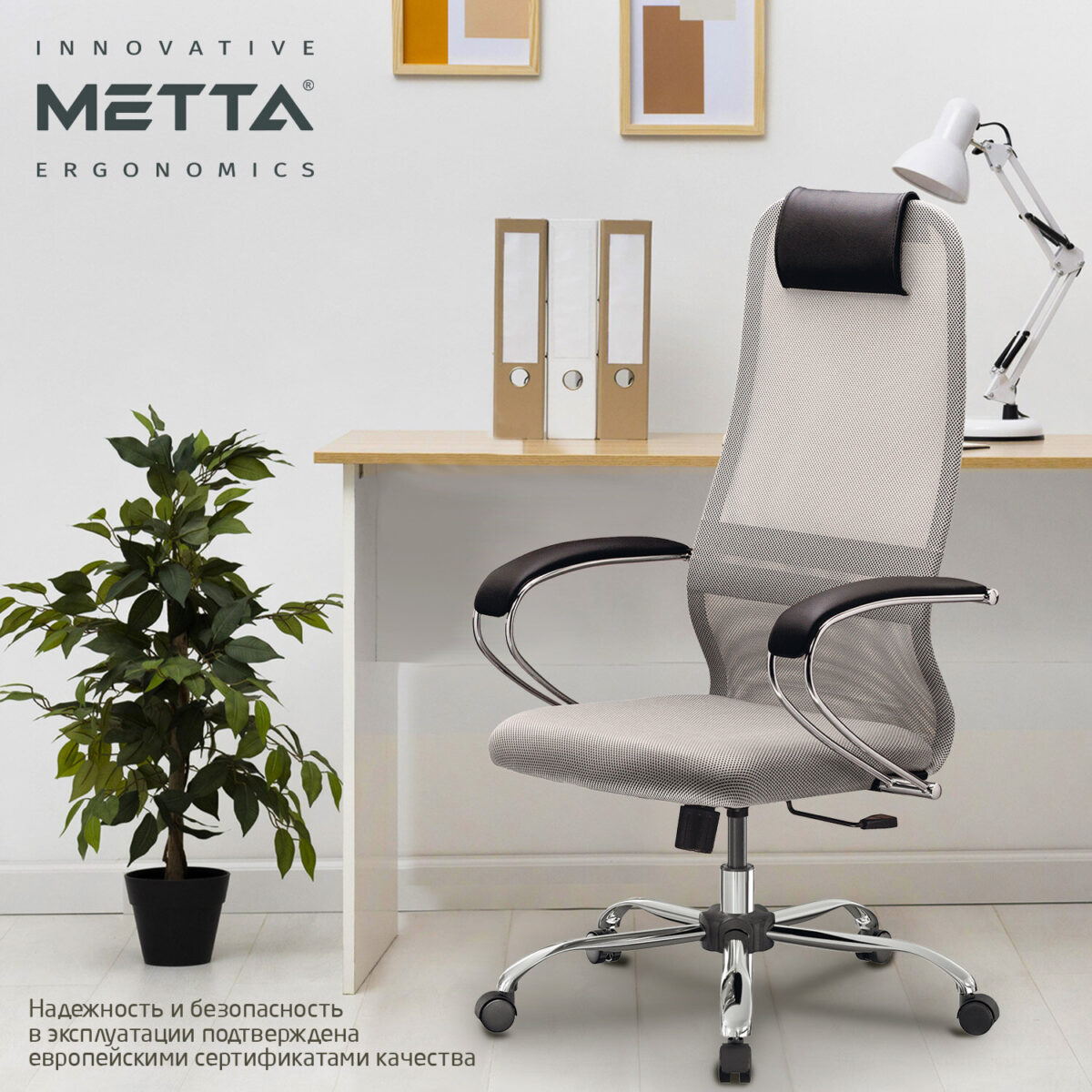 Кресло офисное МЕТТА "SU-B-8" хром, ткань-сетка, сиденье мягкое, светло-серое — изображение 22