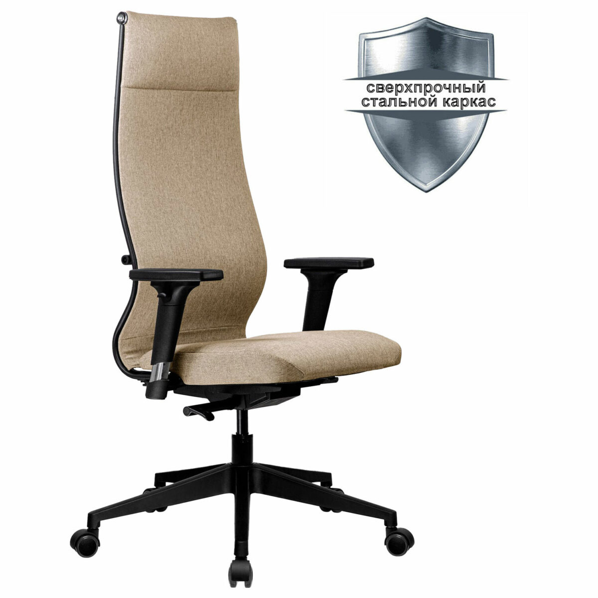 Кресло МЕТТА "ErgoLife" 10 B1-162D, пластик, синхромеханизм, 2D-подлокотники, ткань, бежевое — изображение 1