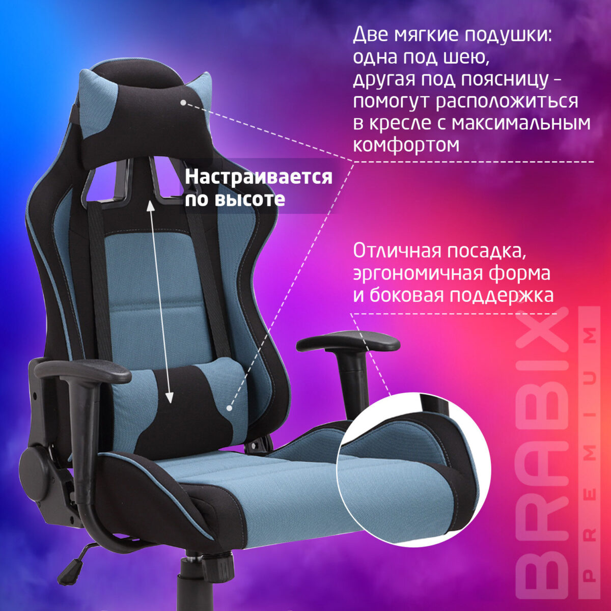Кресло компьютерное BRABIX "GT Racer GM-100", две подушки, ткань, черное/голубое, 531818 — изображение 15