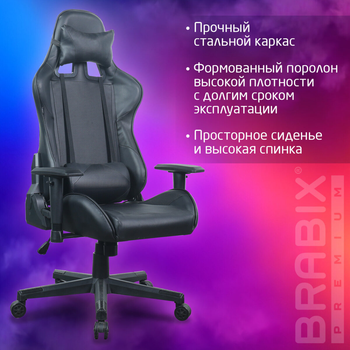 Кресло компьютерное BRABIX "GT Carbon GM-115", две подушки, экокожа, черное, 531932 — изображение 21