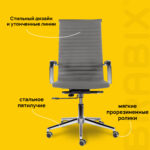 Кресло офисное BRABIX PREMIUM "Intense EX-531", экокожа, хром, темно-серое, 532542 — изображение 10