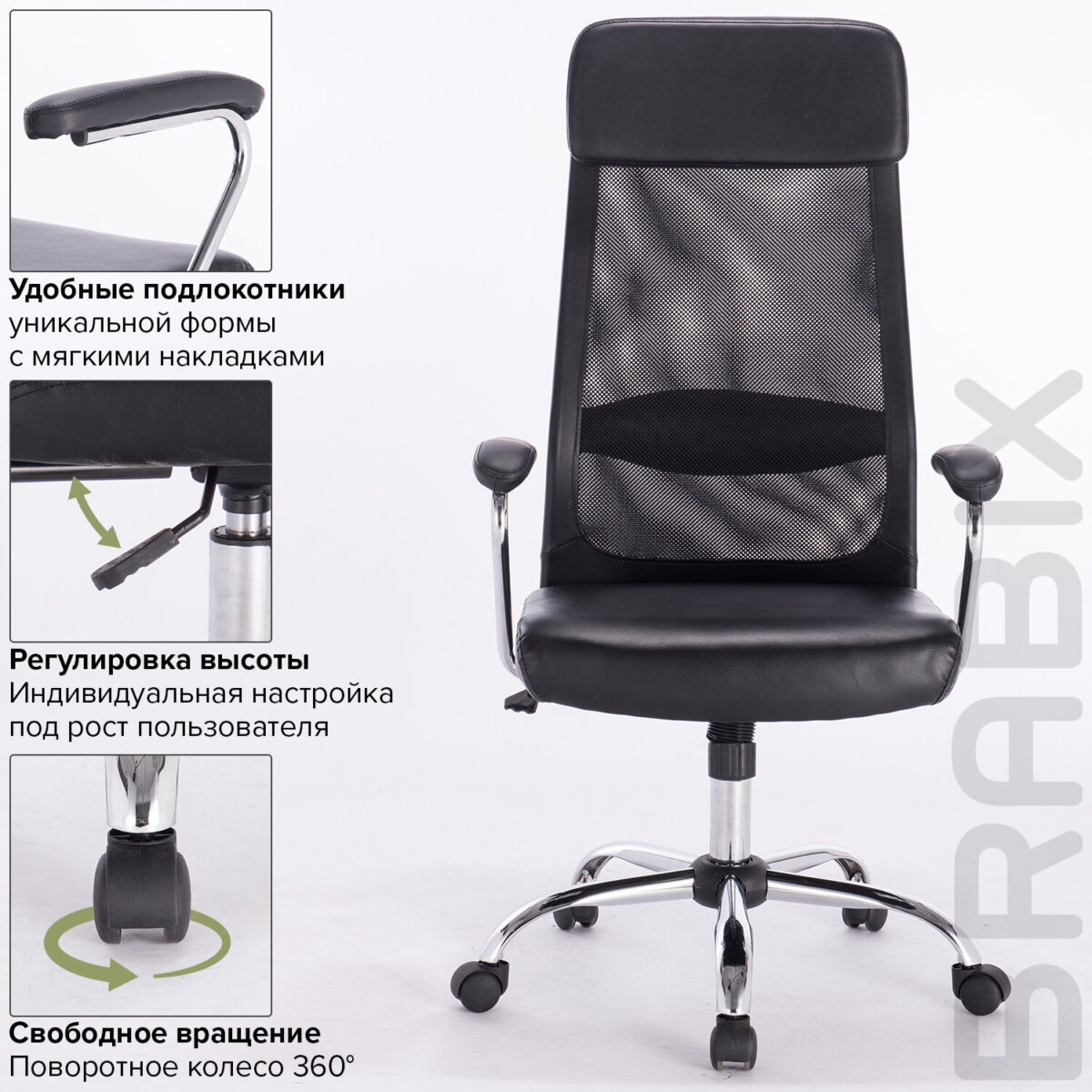 Кресло офисное BRABIX "Flight EX-540", хром, экокожа, сетка, черное, 531850 — изображение 13