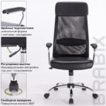 Кресло офисное BRABIX "Flight EX-540", хром, экокожа, сетка, черное, 531850 — изображение 13