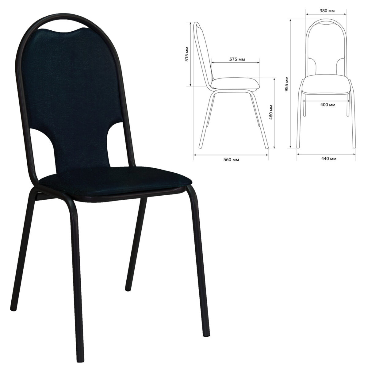 eeca5850101ac52731c9e60986a7e14c_xl Стул для посетителей РС02М, черный каркас, кожзам черный — изображение 1