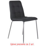 Стулья КОМПЛЕКТ 2 шт. BRABIX "Twins CF-011", хром каркас, экокожа, черный, 532765 — изображение 2