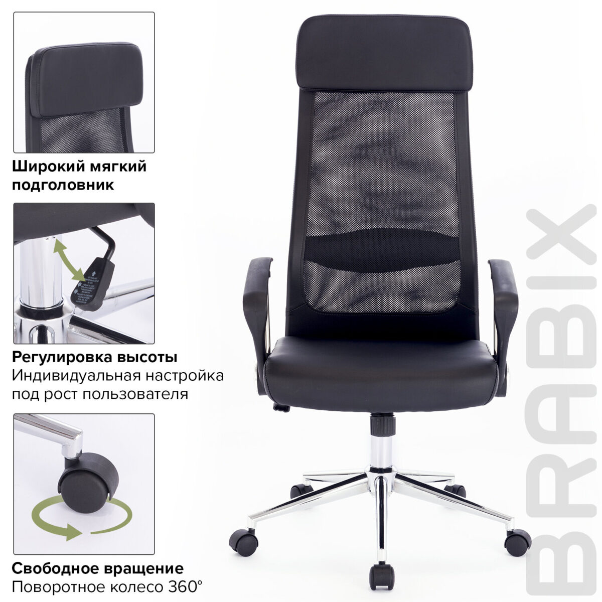 Кресло офисное BRABIX "Flight R EX-541", хром, экокожа, сетка, черное, 532516 — изображение 12