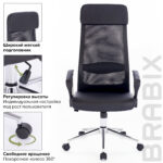 Кресло офисное BRABIX "Flight R EX-541", хром, экокожа, сетка, черное, 532516 — изображение 12