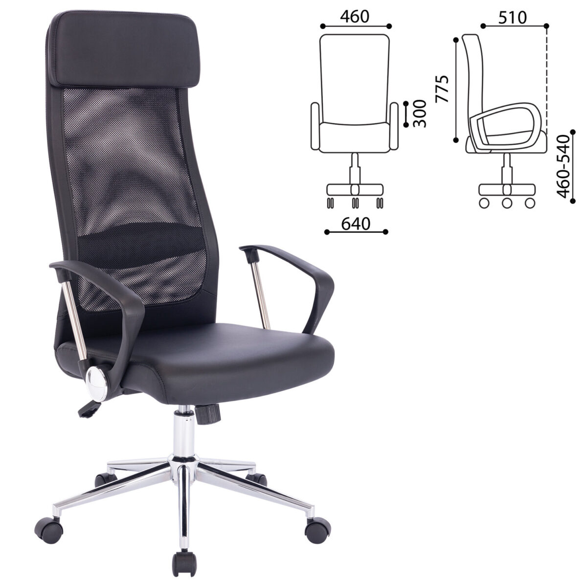 Кресло офисное BRABIX "Flight R EX-541", хром, экокожа, сетка, черное, 532516 — изображение 10
