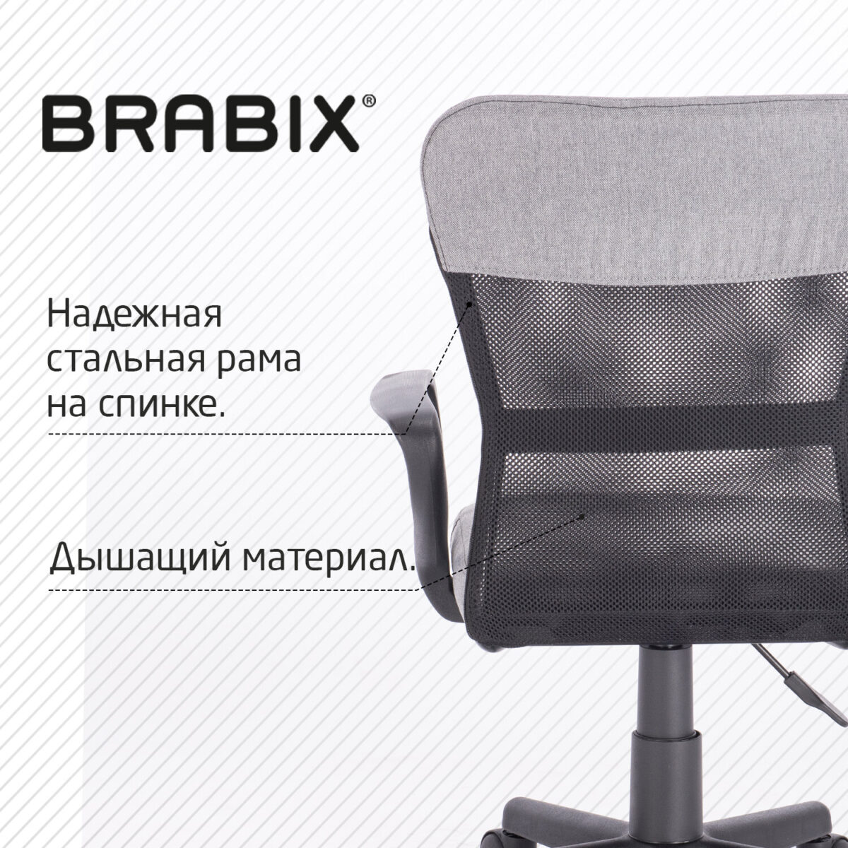 Кресло подростковое КОМПАКТНОЕ BRABIX "Jet MG-315", серое, 531840 — изображение 17